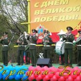 Военный духовой оркестр № 7