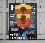 Съемка гостей на мероприятии и изготовление фотографий, стилизованных под обложки глянцевых журналов