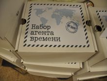 Квесты на 23 февраля в офис