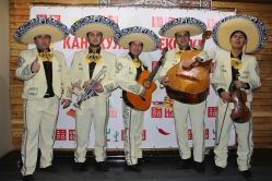 Латиноамериканский музыкальный коллектив